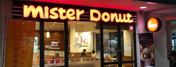 Mister Donut is one of ほっけのとーかつ松戸市.