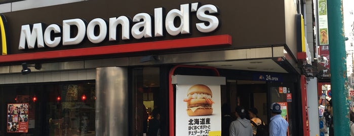 McDonald's is one of 下北沢.
