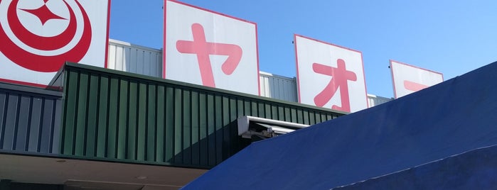 生鮮市場 ヤオフジ 流山店 is one of ほっけのとーかつ.