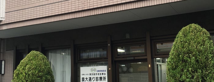 農大通り商店街