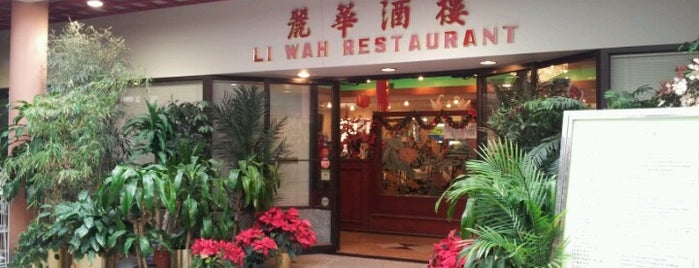 Li Wah Restaurant is one of CLE - Food to Try.