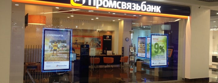 ПСБ is one of Промсвязьбанк в Нижнем Новгороде.