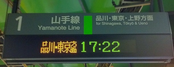 Meguro Station is one of 山手線 Yamanote Line.