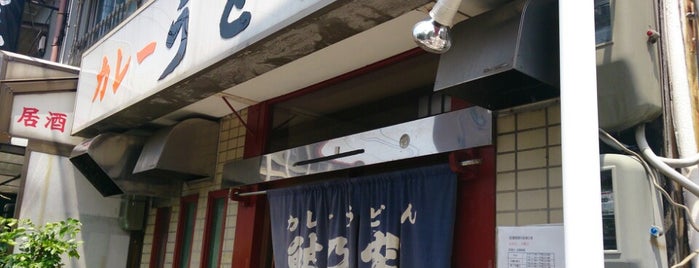 本店 鯱乃家 is one of the 本店 #1.