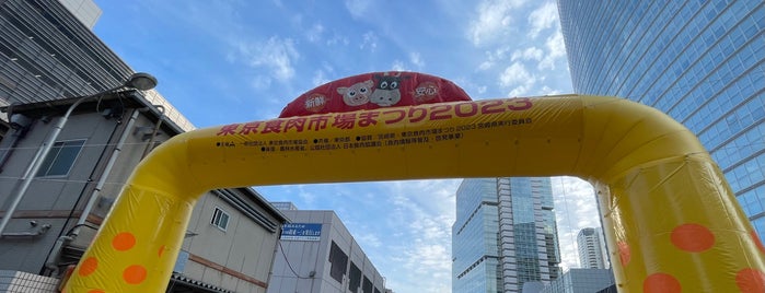 東京都中央卸売市場 食肉市場 is one of 品川駅周辺おすすめなお店.