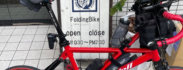 LORO 世田谷店 is one of Biking.
