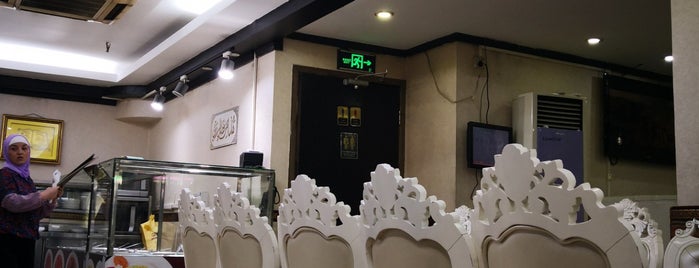 Al Rafidien Restaurant is one of Guangzhou, China.
