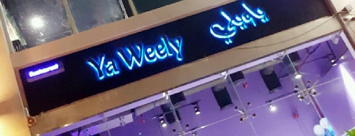 Ya Weely Burger is one of Dubai.