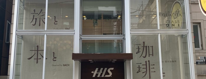 H.I.S. 旅と本と珈琲と Omotesando is one of Orte, die Sayaka gefallen.
