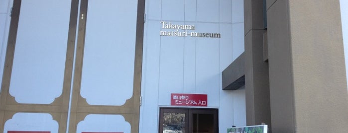 茶の湯美術館 is one of Jpn_Museums3.