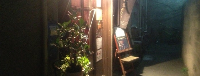 昭和カフェサロン・彩珈楼 is one of 喫茶店.