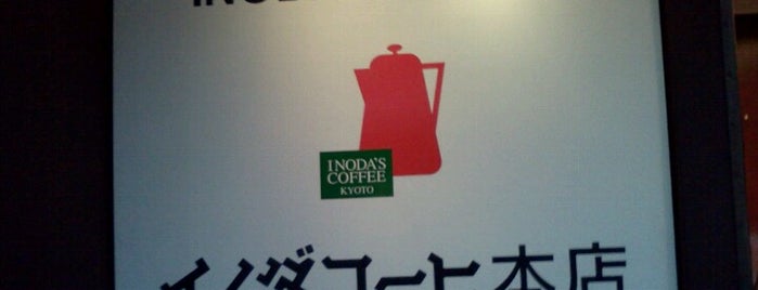 Inoda Coffee is one of My Place 食.