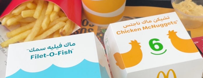 McDonald's is one of Abu Dhabi.