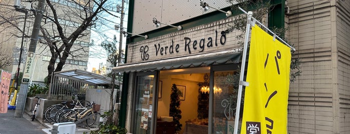 Verde Regalo is one of パン屋大好き(^^)/東京23区編.