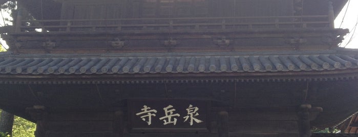 泉岳寺中門 is one of office.