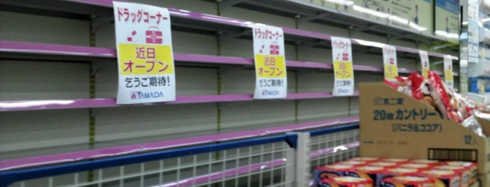 ヤマダ電機 テックランド桑名店 is one of 四日市に住んでた時に行ってた店.