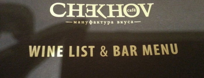 CHEKHOV Café is one of Astana #4sqCities.