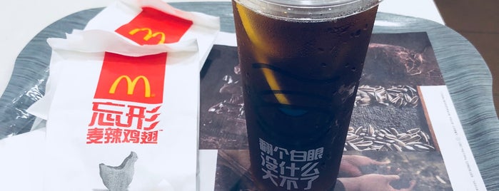 McDonald's is one of leon师傅 : понравившиеся места.