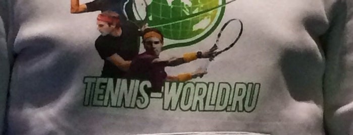 Tennis World is one of Tempat yang Disimpan Dmitry.