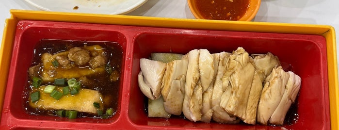 New Restaurant Ipoh Chicken Rice (新怡保鸡饭店) is one of restaurant.