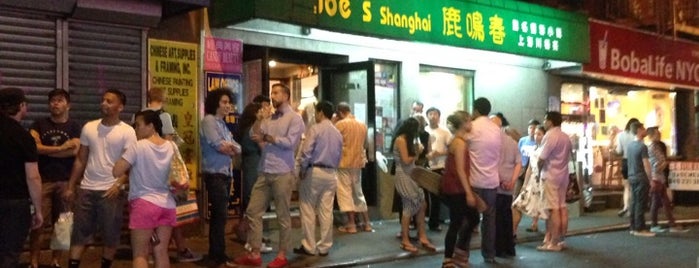 Joe's Shanghai 鹿嗚春 is one of New York City.