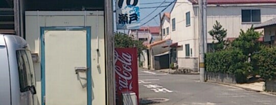 瀬戸うどん is one of 三豊市・観音寺市のうどん屋 全店.