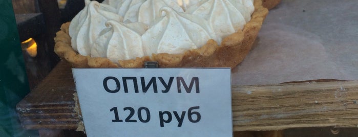Грузинская пекарня ТОНЕ is one of Lieux qui ont plu à Vladimir.