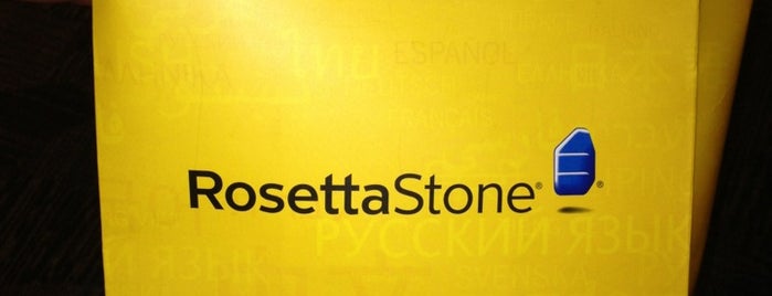 Rosetta Stone is one of Rosetta Stone : понравившиеся места.