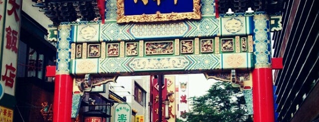 Yokohama Chinatown is one of Tokyo.