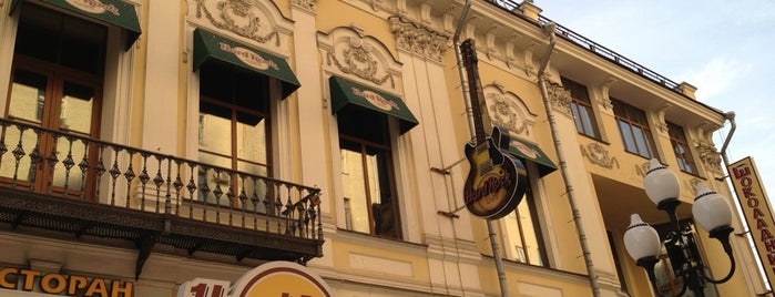 Hard Rock Cafe is one of Посетить!.
