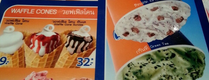 แดรี่ควีน is one of Top picks for Ice Cream Shops.