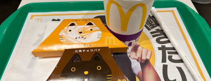 マクドナルド is one of そうだ、Edyで支払おう。.