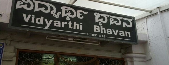 Vidyarthi Bhavan is one of Bangalore To-Do - True-Blue Food Trail.