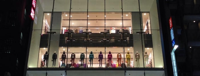 UNIQLO is one of Worldwide: Best Design & Concept-Stores!.