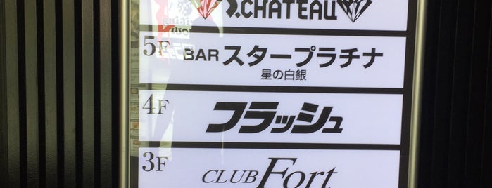 行きたい