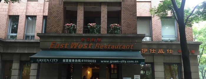 伊仕威仕中华料理 East West Restaurant is one of Locais curtidos por Edwin.