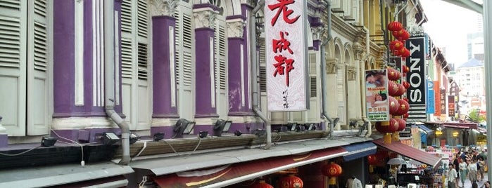 Chinatown Street Market is one of สถานที่ที่ Juliana ถูกใจ.
