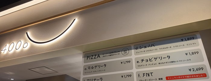400ﾟC Pizza is one of Kansai.