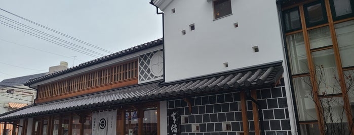 廣榮堂 中納言本店 is one of 和のスイーツ部.