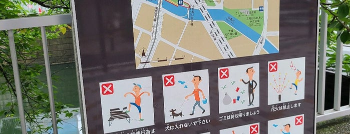 大崎橋広場 is one of 公園_東京都.
