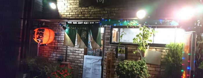 焼き鳥 周 is one of 美味い店.