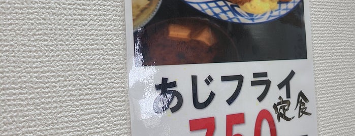 魚辰食堂 is one of よかとこ.