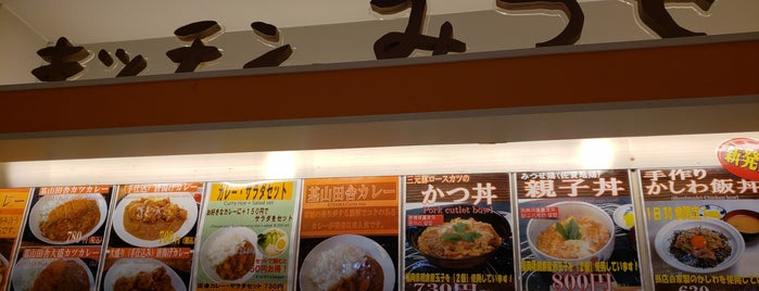キッチン みつせ is one of 定食 行きたい.