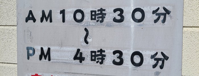 丸一蕎麦屋 is one of Japan 2.