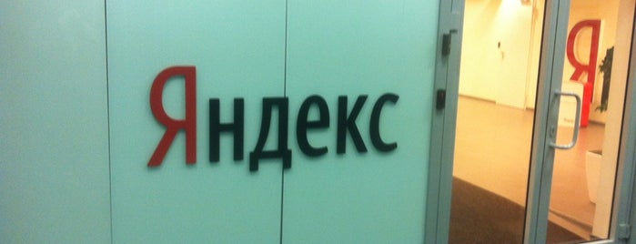 Yandex is one of ITs.