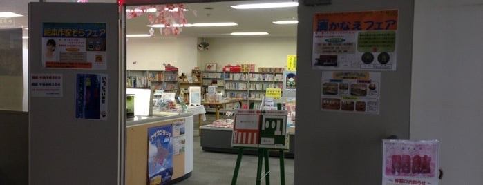 Book愛ランドれぶん is one of 図書館ウォーカー.