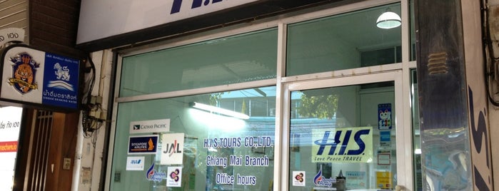 H.I.S tours co.,ltd (Chiangmai branch) is one of Thailand.