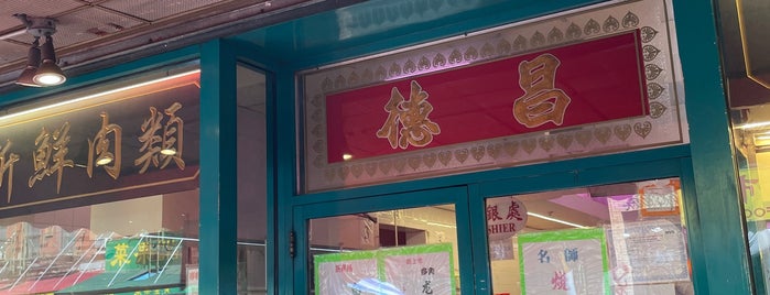 Deluxe Food Market 德昌食品市場 is one of Fast Bites NYC 🥤.