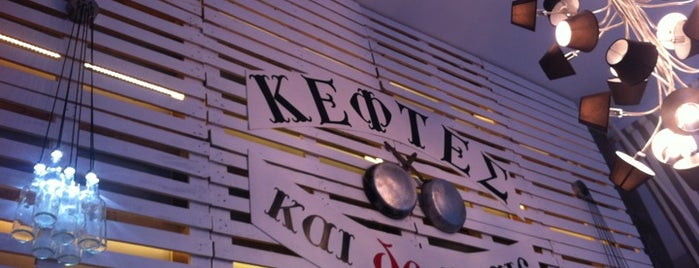 Κεφτές και δε φταις is one of Restaurants.