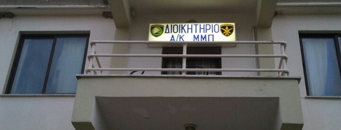 A/K 139 MMΠ is one of CampWorld Greece.